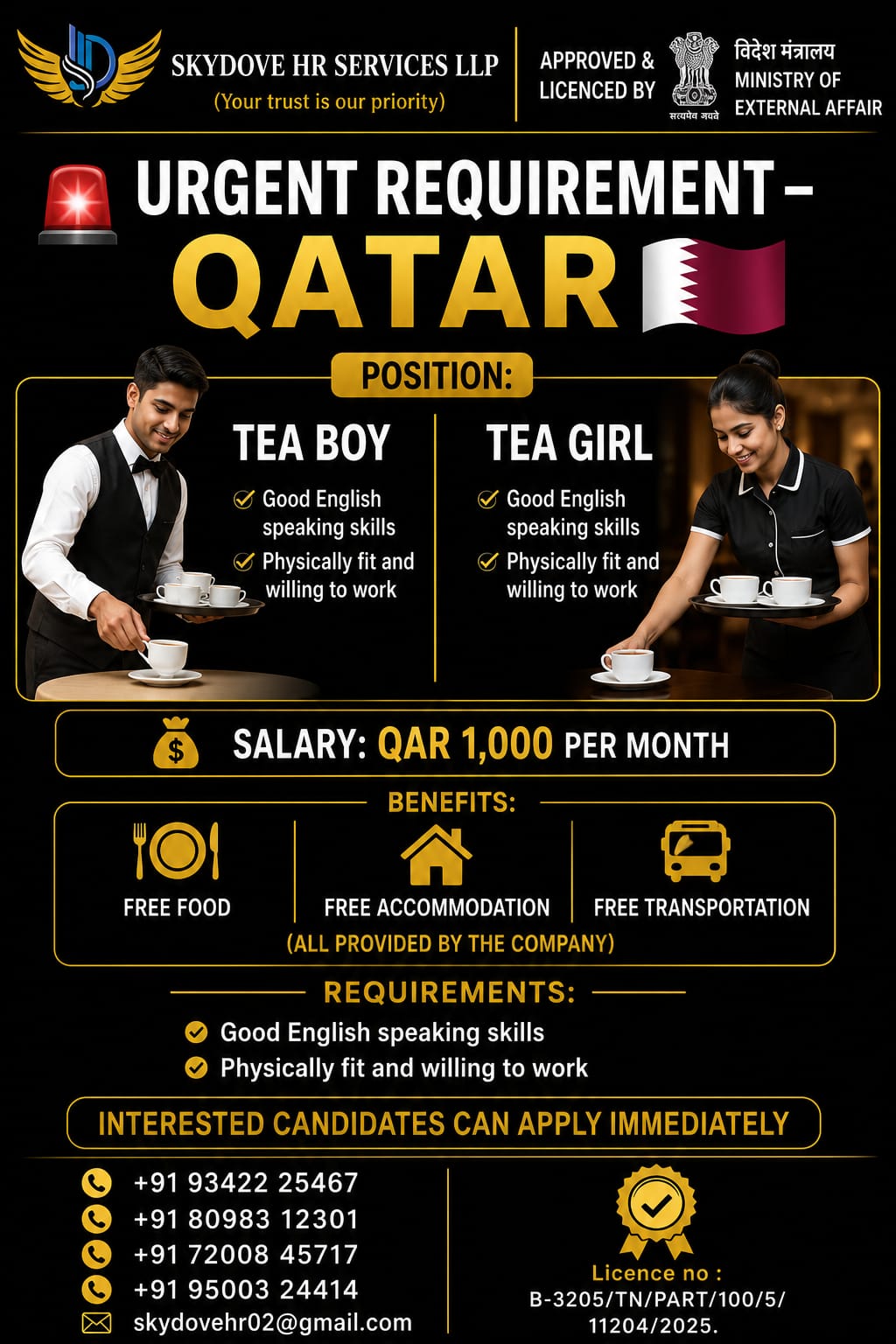 Tea Boy , Tea Girl