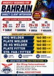 CLIENT INTERVIEW IN BAHRAIN