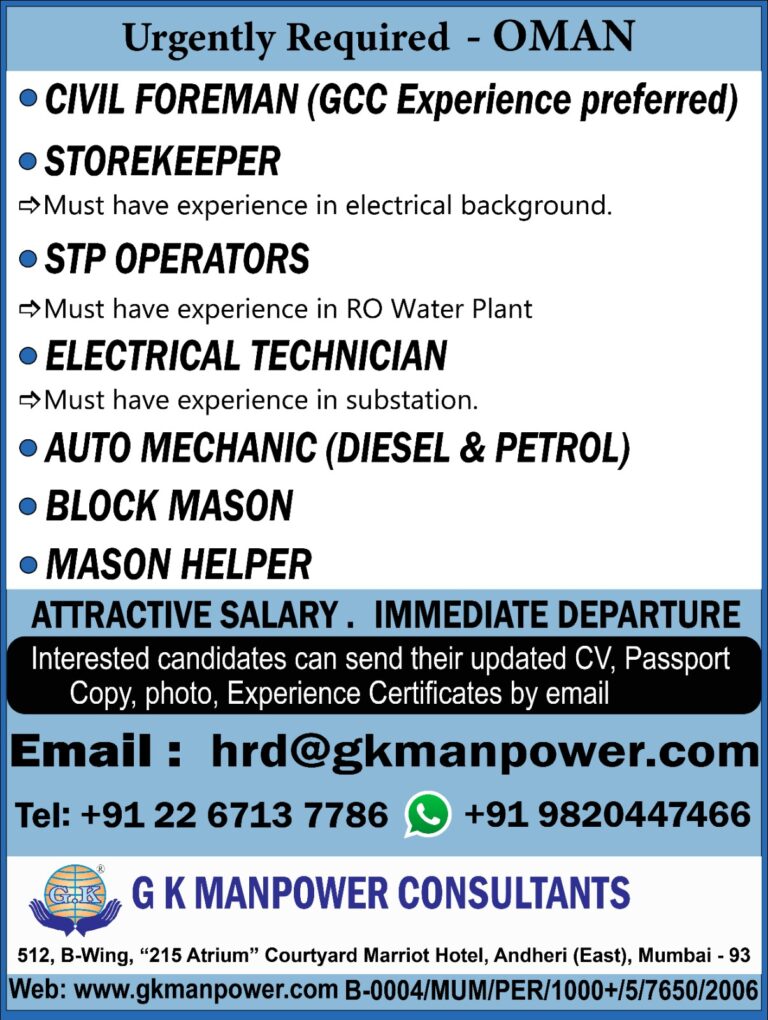 CIVIL FOREMAN/ STOREKEEPER/ STP OPERATORS/ ELECTRICAL TECHNICIAN/ AUTO MECHANIC/ BLOCK MASON/ MASON HELPER
