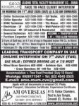 Dubai & UAE Job Vacancy – Client Interview at AM Overseas