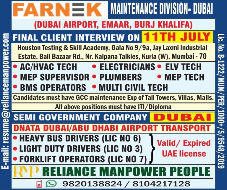 Dubai Job Vacancy – Client Interview at Reliance Manpower 3 Dubai Job Vacancy – Client Interview at Reliance Manpower