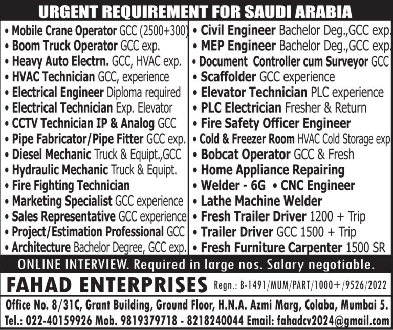 Saudi Arabia Job Vacancy – Urgent Hiring at Fahad Enterprises