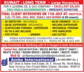Kuwait Oil & Gas Jobs – Client Interview at Ambe International