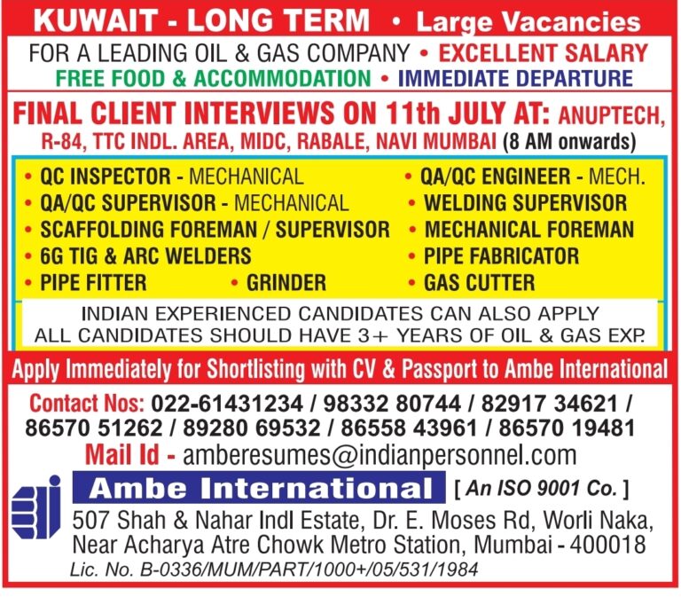Kuwait Oil & Gas Jobs – Client Interview at Ambe International
