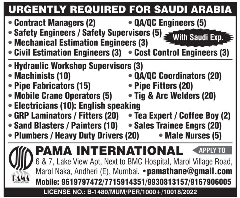 Saudi Arabia Job Vacancy – Urgent Hiring at Pama International