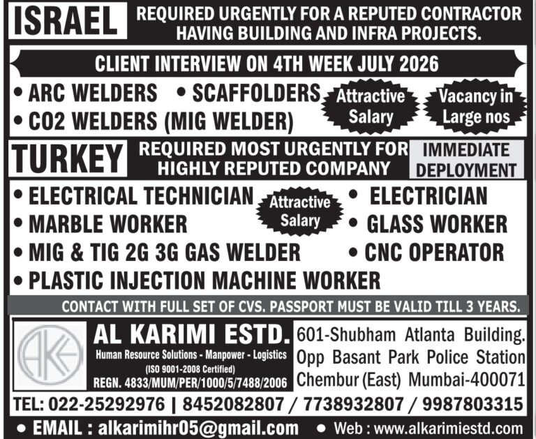 Israel & Turkey Jobs – Urgent Hiring at Al Karimi Estd
