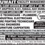 Kuwait Facility Management Jobs – Urgent Hiring at Jesh Overseas