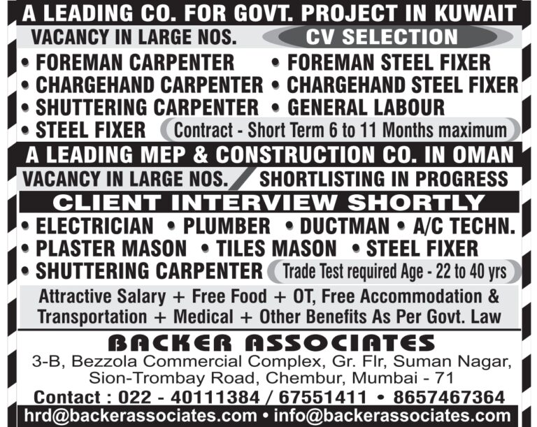 Kuwait & Oman Job Vacancy – Urgent Hiring at Backer Associates