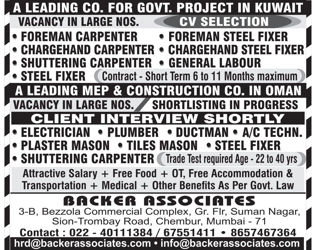 Kuwait & Oman Job Vacancy – Urgent Hiring at Backer Associates