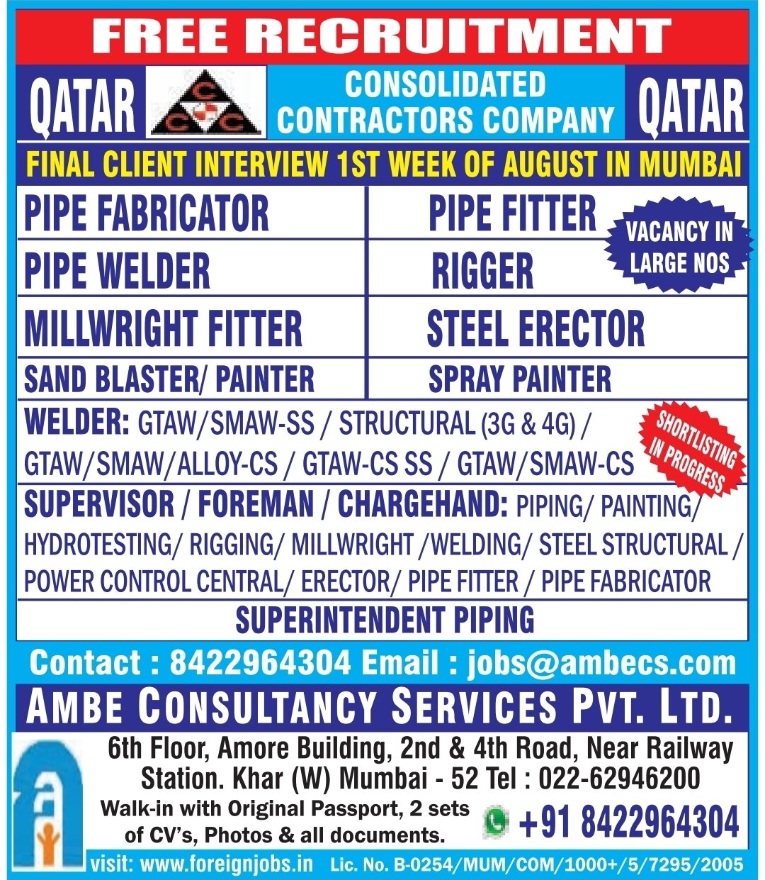 Qatar Job Vacancy – Pipe Fabricator & Welder at Consolidated Contractors
