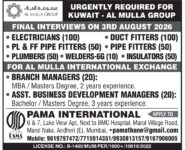Kuwait Job Vacancy – Urgent Hiring at Al Mulla Group