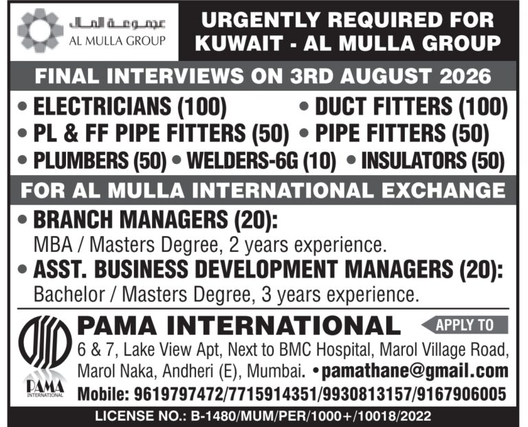 Kuwait Job Vacancy – Urgent Hiring at Al Mulla Group