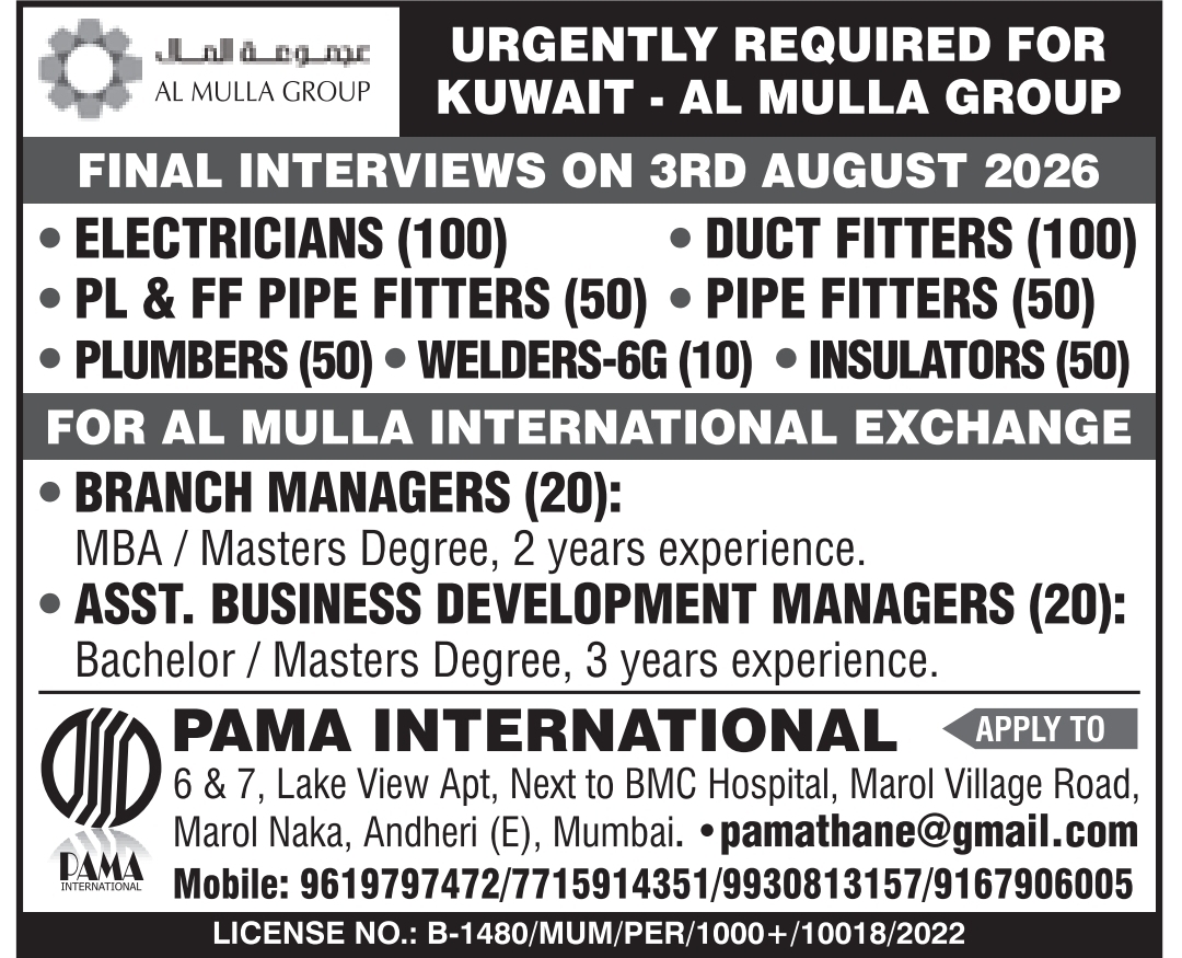 Kuwait Job Vacancy – Urgent Hiring at Al Mulla Group
