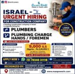 Israel Job Vacancy – Urgent Hiring Plumbers at Careers World