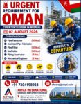 Oman Job Vacancy – Urgent Hiring at Aryaa International