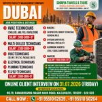 Dubai Job Vacancy – Urgent Hiring at Sooriya Travels & Tours