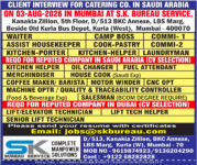 Saudi Arabia & Dubai Job Vacancy – Urgent Hiring at S.K. Bureau