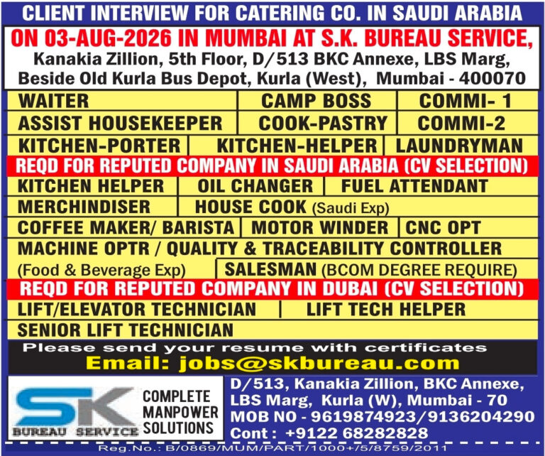 Saudi Arabia & Dubai Job Vacancy – Urgent Hiring at S.K. Bureau