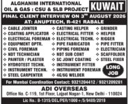 Kuwait Job Vacancy – Urgent Hiring at ADI Overseas