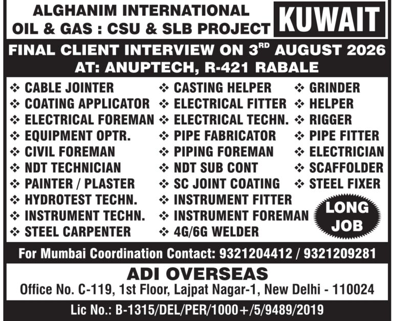 Kuwait Job Vacancy – Urgent Hiring at ADI Overseas