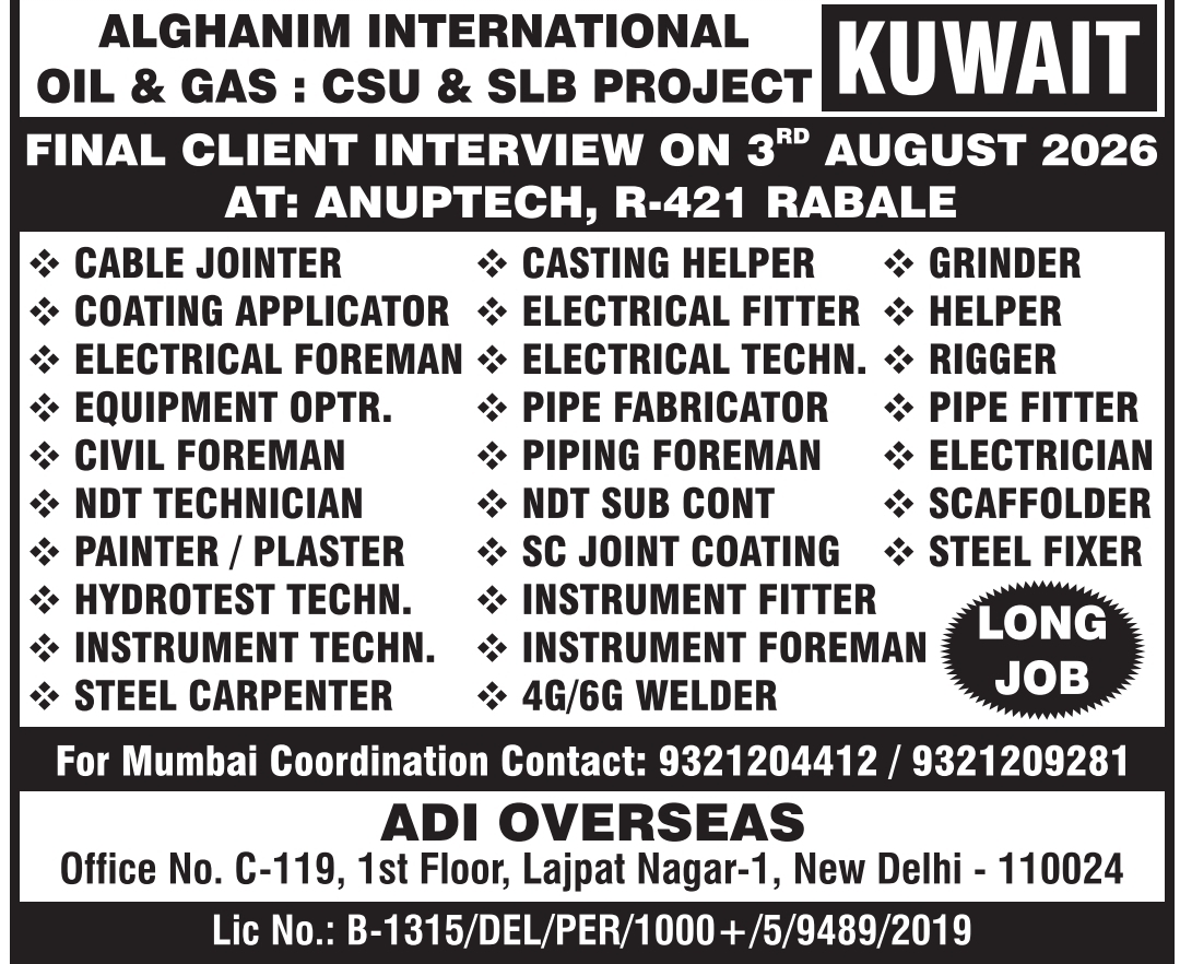 Kuwait Job Vacancy – Urgent Hiring at ADI Overseas