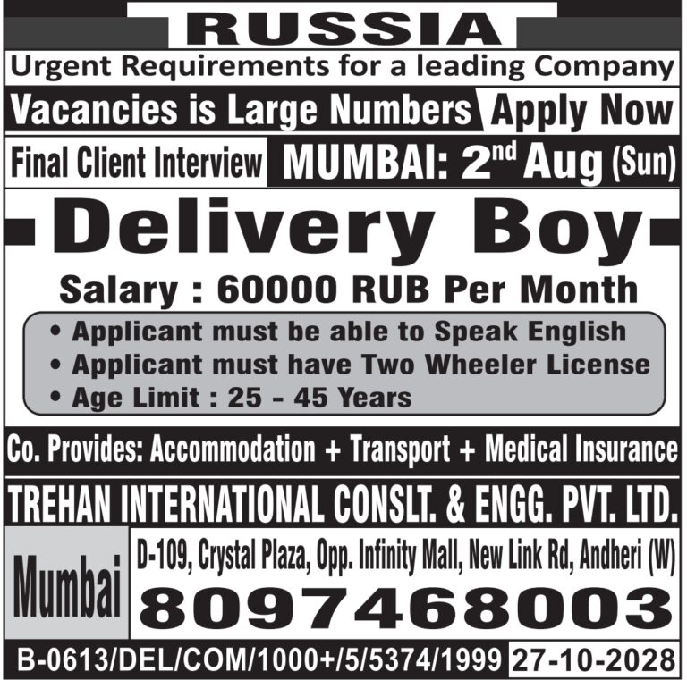 Russia Job Vacancy – Delivery Boy Hiring at Trehan International