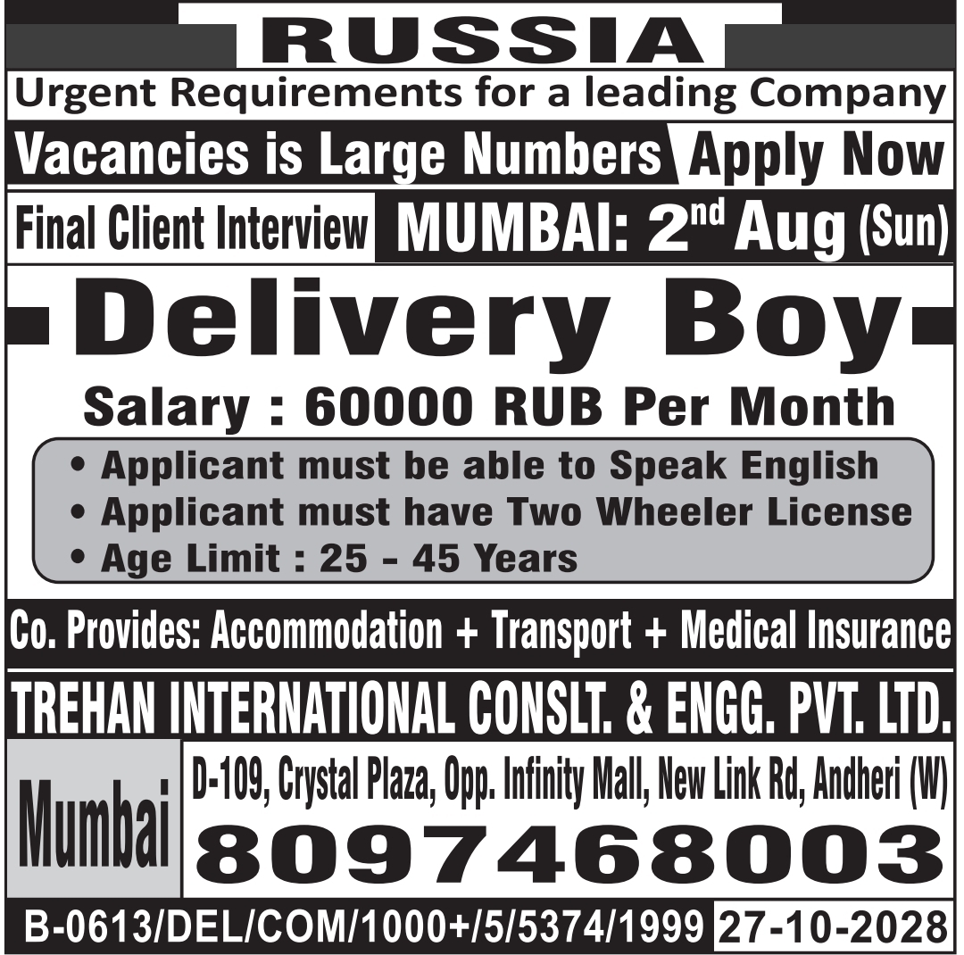Russia Job Vacancy – Delivery Boy Hiring at Trehan International