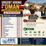 Oman Job Vacancy – Urgent Hiring at IOC Services