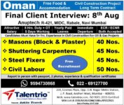 Oman Civil Construction Jobs – Urgent Hiring at Talentrio