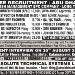 Abu Dhabi EPC Company Free Recruitment
