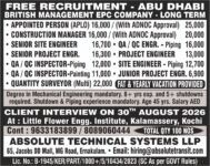 Abu Dhabi EPC Company Free Recruitment