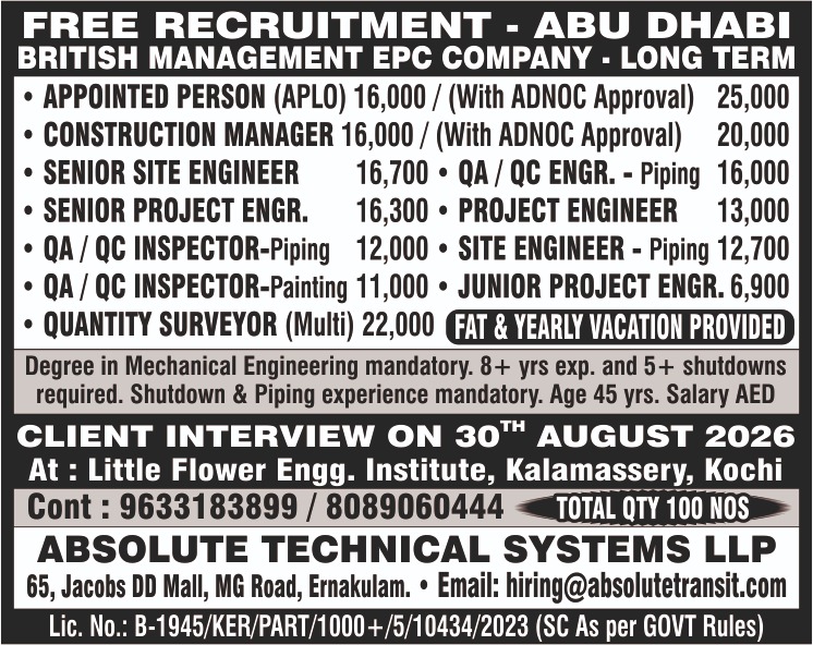 Abu Dhabi EPC Company Free Recruitment