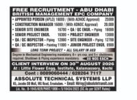Abu Dhabi Job Vacancy – Free Recruitment at Absolute Technical Systems