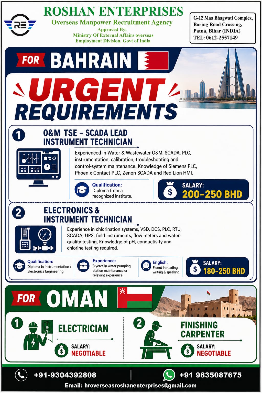 Bahrain and Oman Job Vacancy – Urgent Hiring at Roshan Enterprises