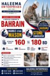 Bahrain Job Vacancy – Urgent Hiring at Haleema Enterprises