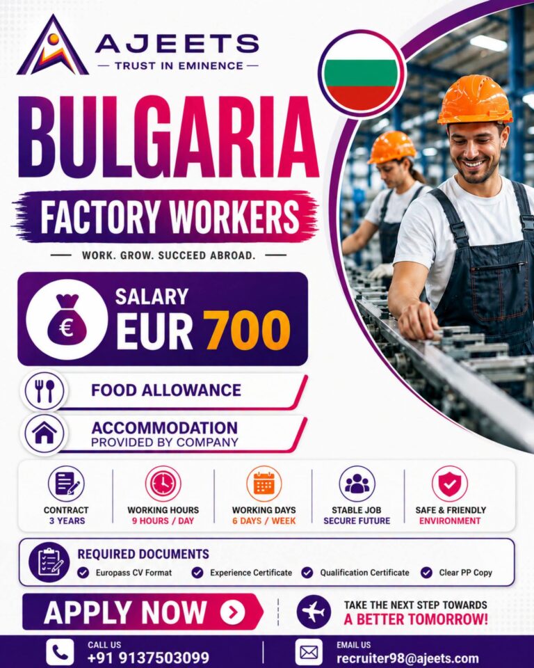 Bulgaria Job Vacancy - Urgent Hiring at Ajeets 4 Bulgaria Job Vacancy – Urgent Hiring at Ajeets