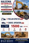 Poclain operator and Shovel Operator Job in Saudi Arabia