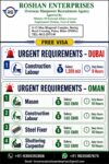 Dubai and Oman Job Vacancy at Roshan Enterprises