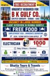 URGENTLY REQUIRED FOR B K GULF CO. (DUTCO GROUP) – DUBAI – UAE