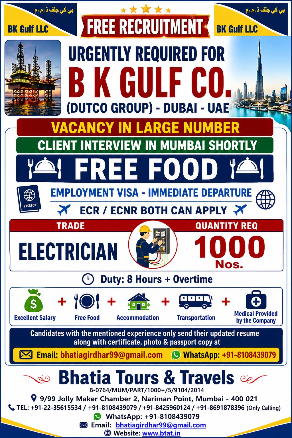 URGENTLY REQUIRED FOR B K GULF CO. (DUTCO GROUP) – DUBAI – UAE