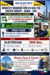 URGENTLY REQUIRED FOR B K GULF CO. (DUTCO GROUP) – DUBAI – UAE