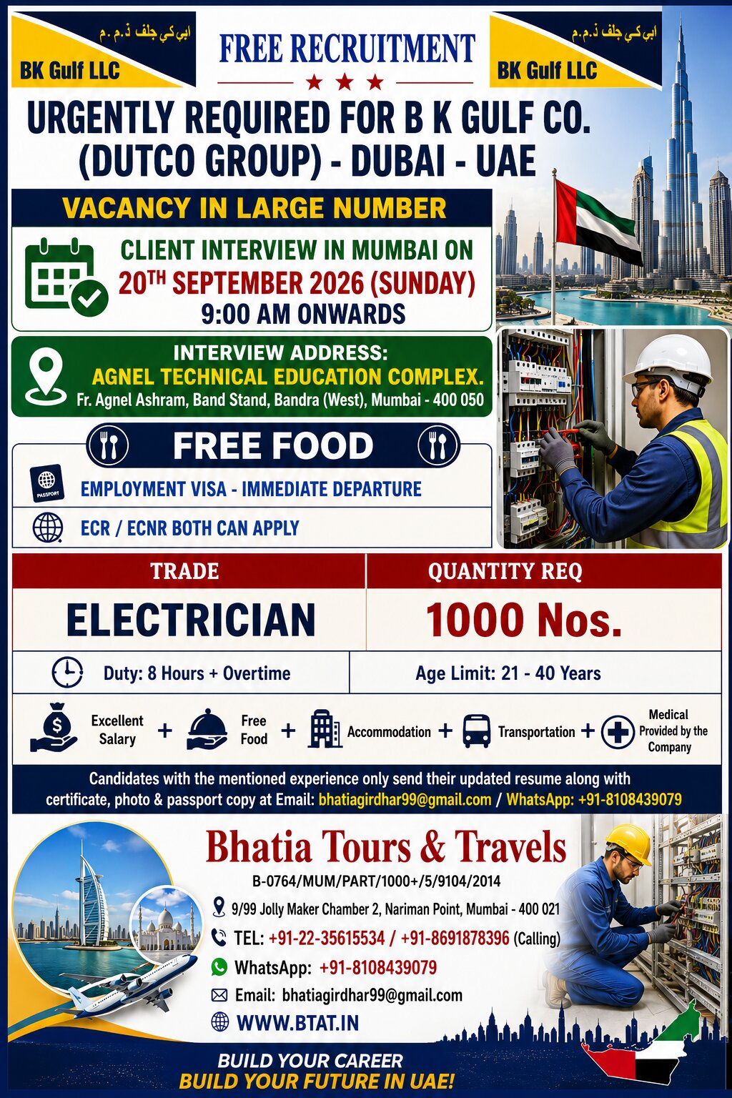 URGENTLY REQUIRED FOR B K GULF CO. (DUTCO GROUP) – DUBAI – UAE