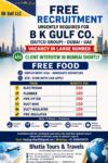 URGENTLY REQUIRED FOR B K GULF CO. (DUTCO GROUP) – DUBAI – UAE