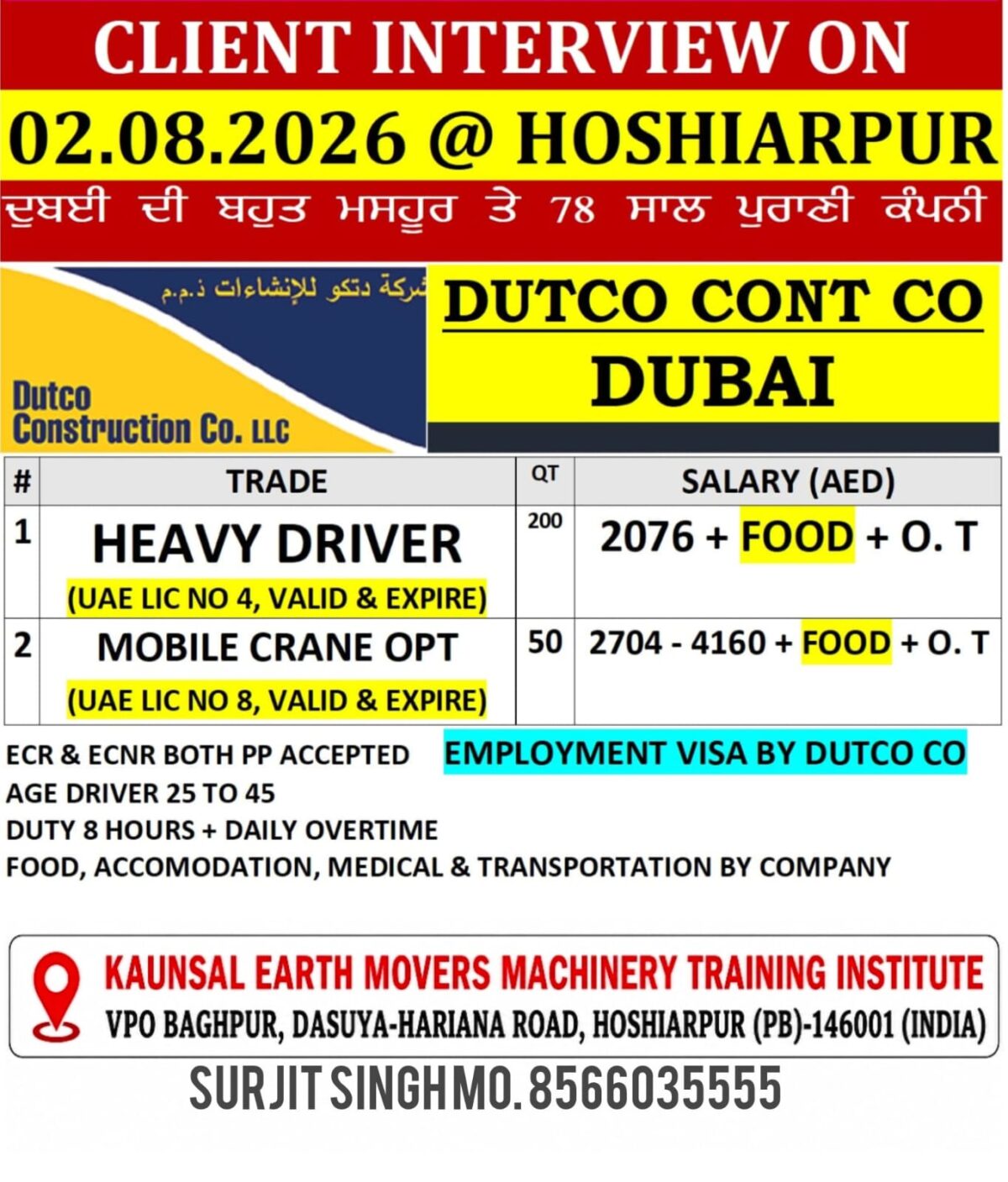 Dubai Job Vacancy – Heavy Driver & Crane Operator at Dutco