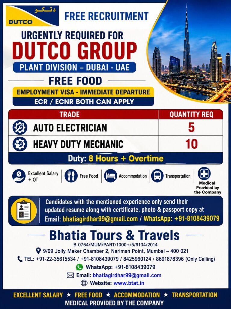 URGENTLY REQUIRED FOR DUTCO GROUP PLANT DIVISION – DUBAI – UAE