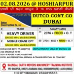 Dubai Job Vacancy – Heavy Driver & Crane Operator at Dutco
