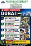 Dubai Job Vacancy - Urgent Hiring at Roshan Enterprises