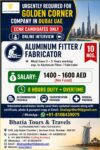 URGENTLY REQUIRED FOR GOLDEN CORNER COMPANY IN DUBAI UAE