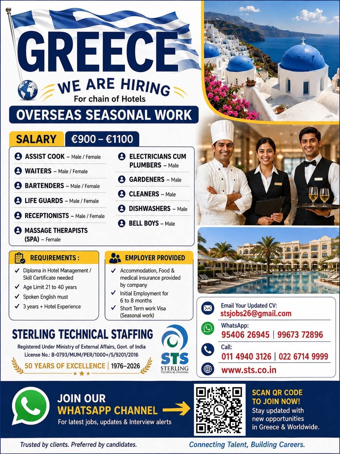 Greece Job Vacancy – Seasonal Hotel Work at STS Sterling