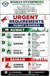 Gulf Job Vacancy – Urgent Hiring at Roshan Enterprises